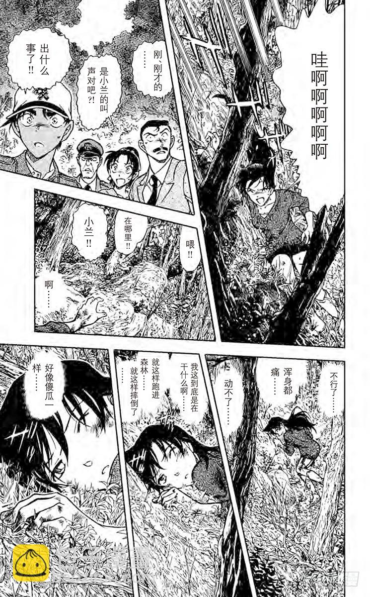 FILE.8 死罗神大人14