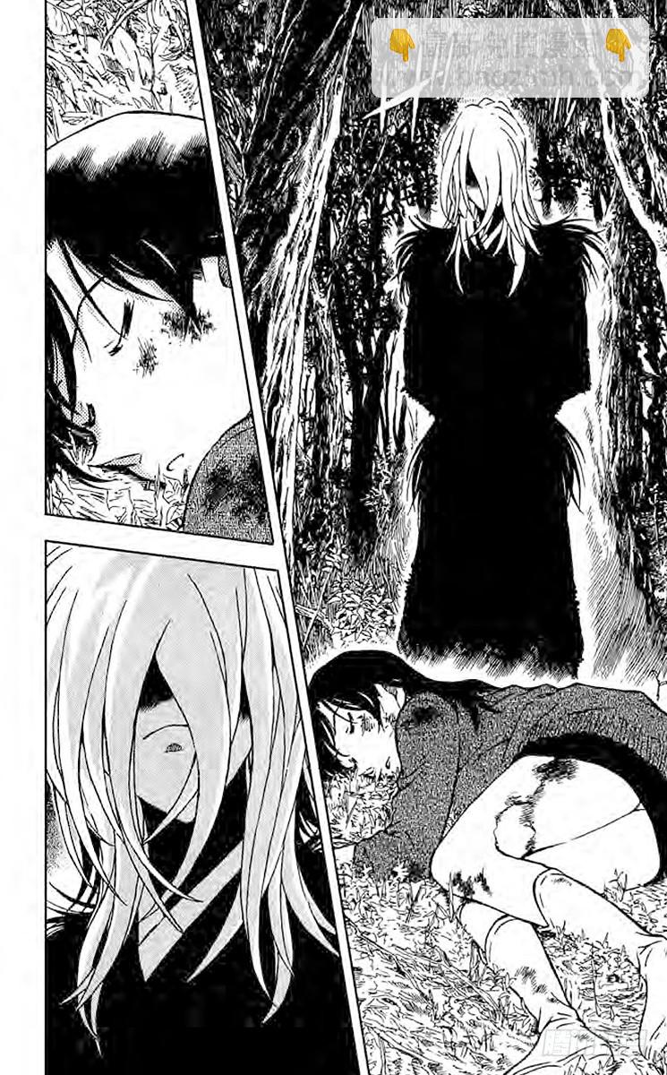 FILE.8 死罗神大人15