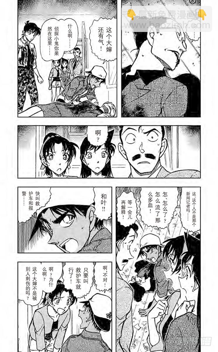 FILE.8 死罗神大人2