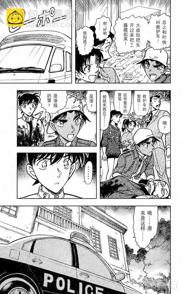 FILE.8 死罗神大人4