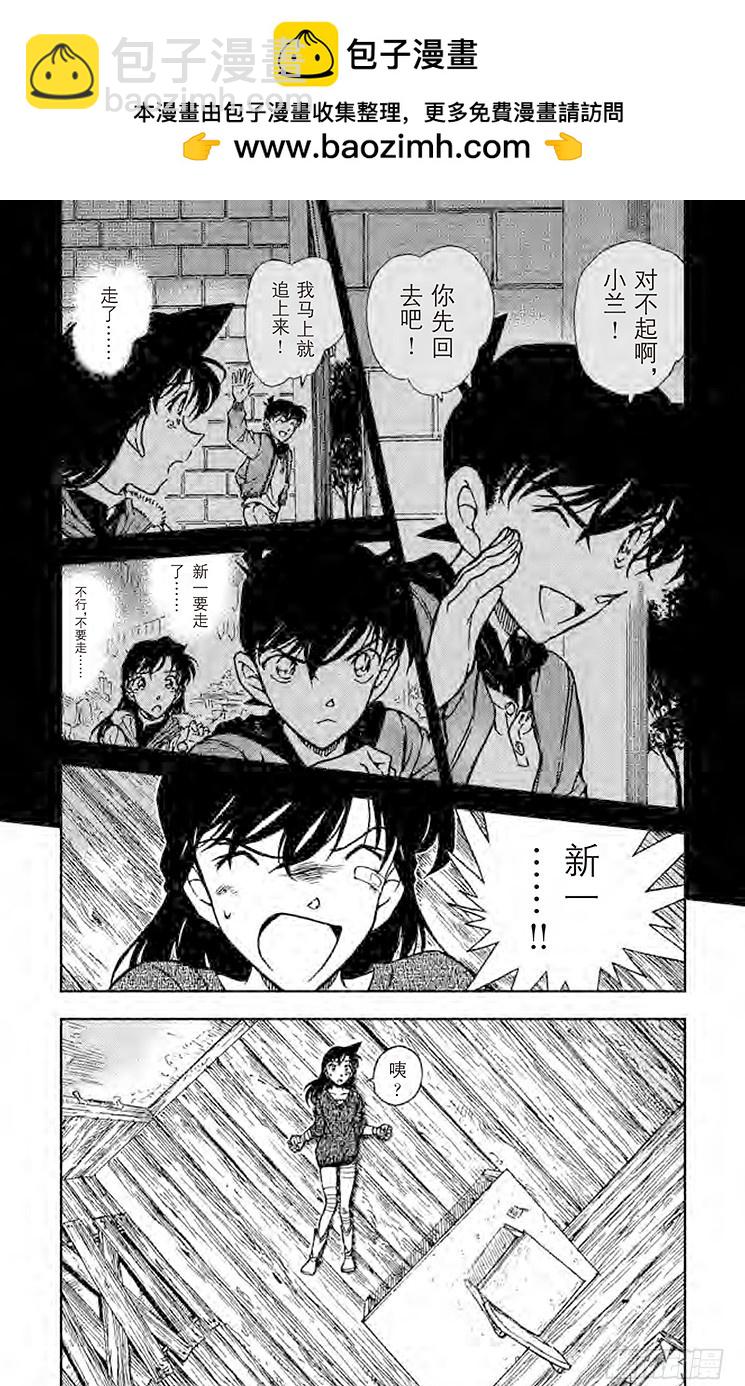 FILE.9 止不住的泪水1