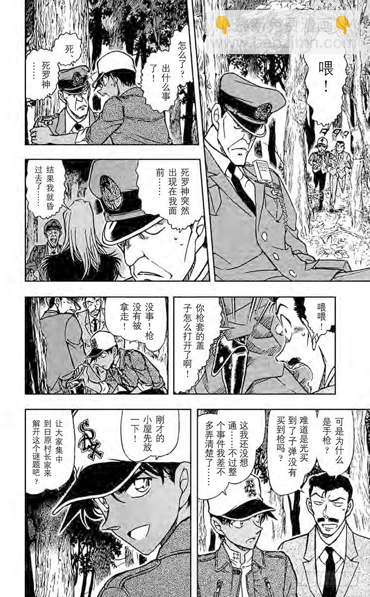 FILE.9 止不住的泪水11
