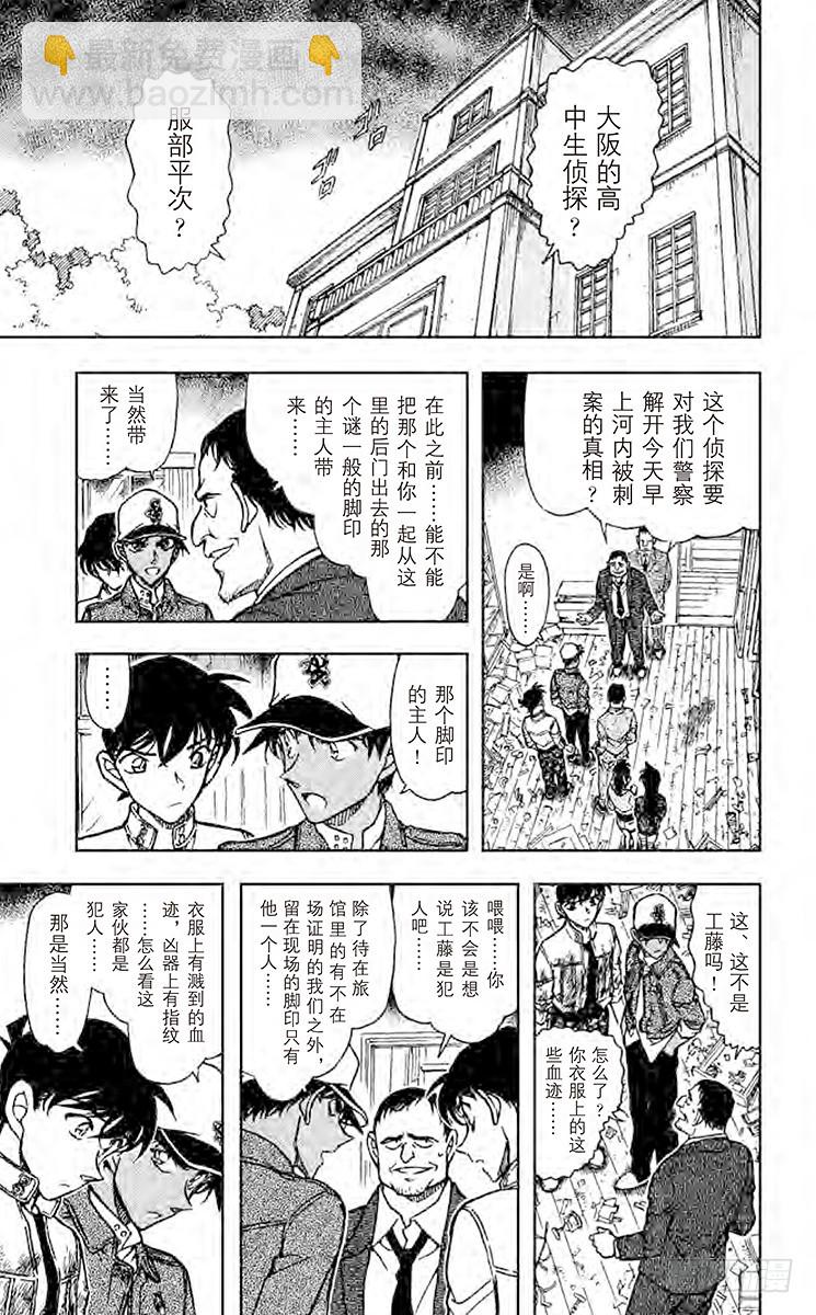 FILE.9 止不住的泪水12