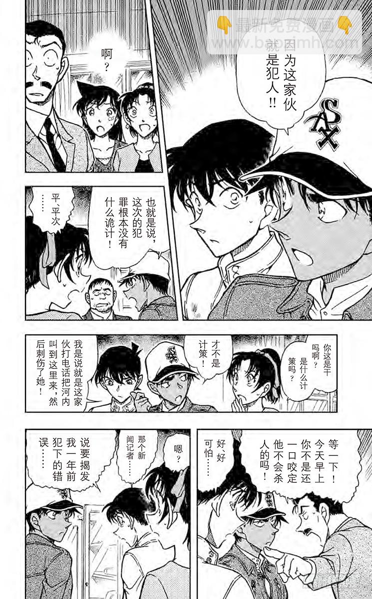 FILE.9 止不住的泪水13