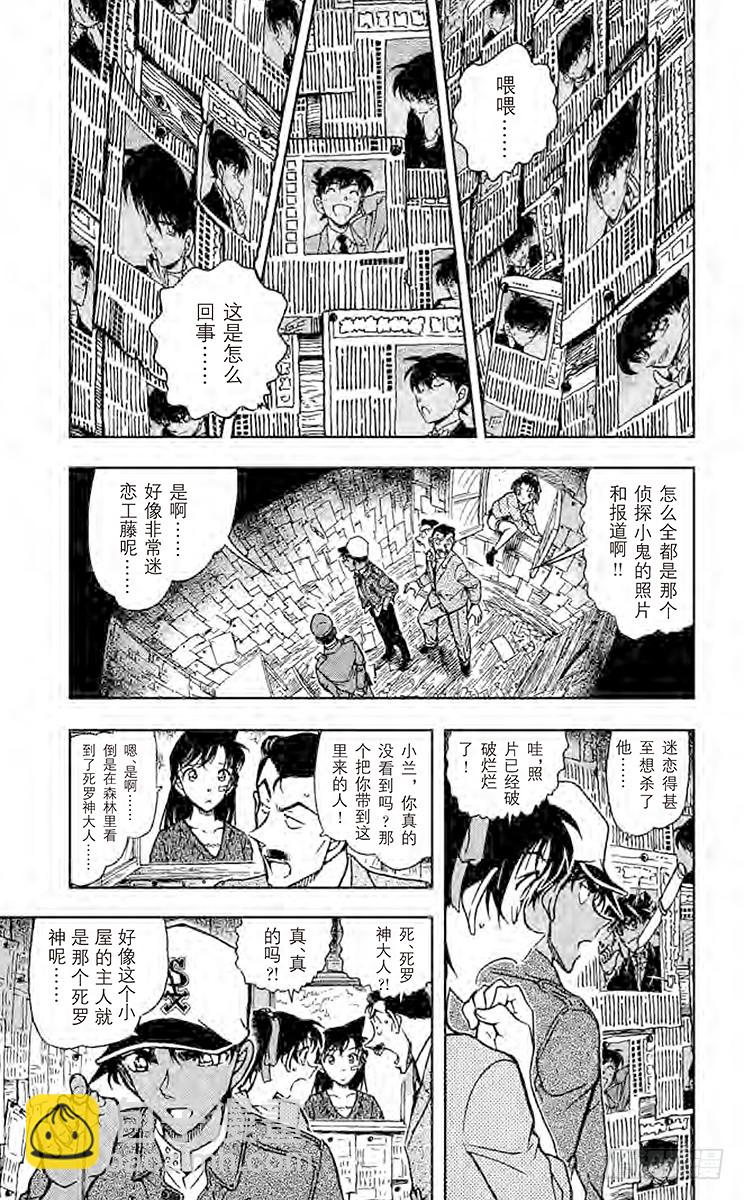 FILE.9 止不住的泪水4