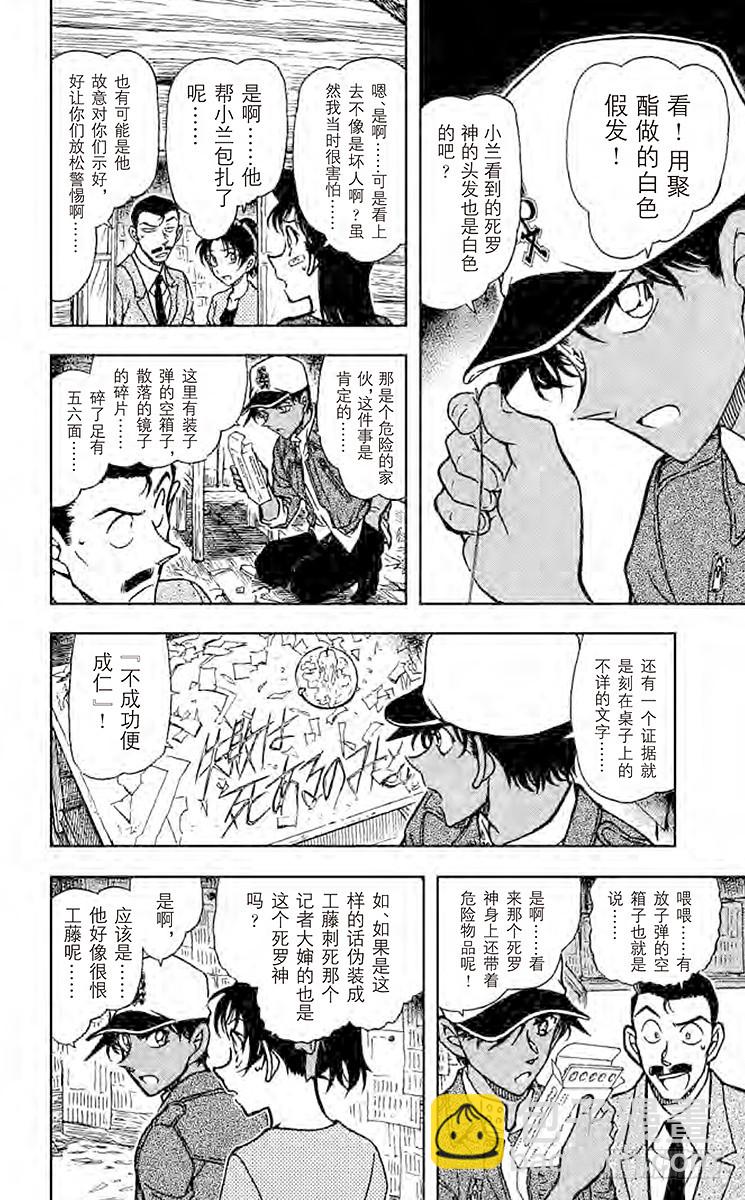 FILE.9 止不住的泪水5