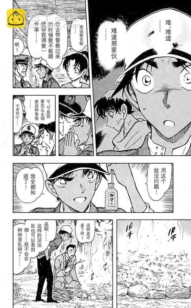 FILE.9 止不住的泪水9
