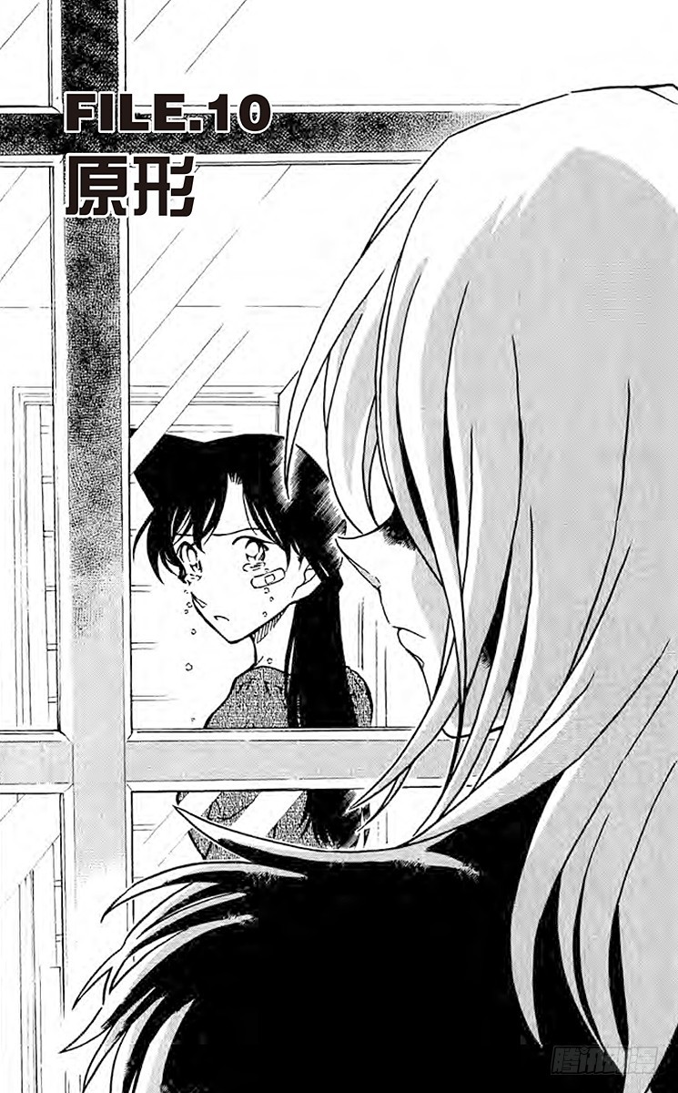 FILE.10 原形0