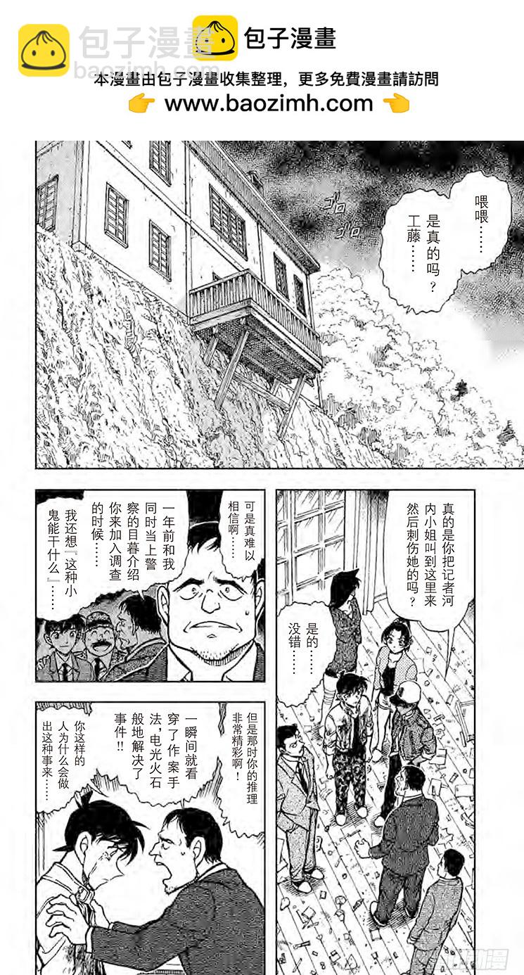 FILE.10 原形1