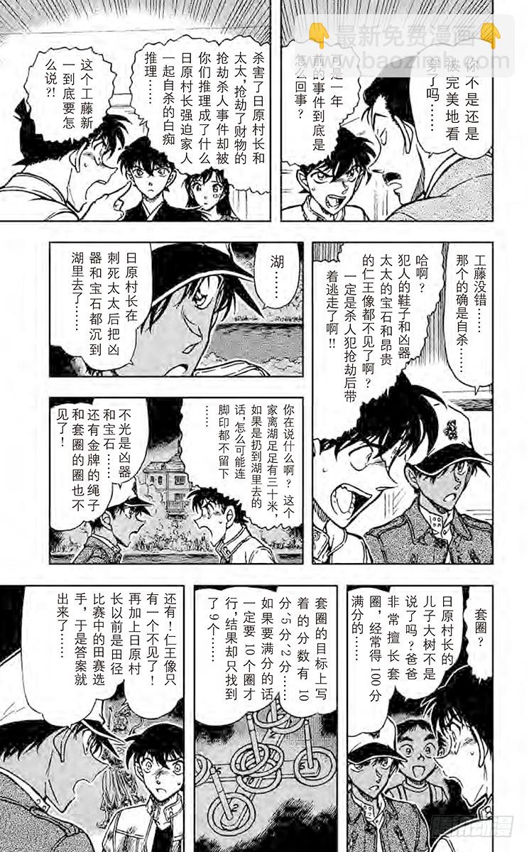 FILE.10 原形10
