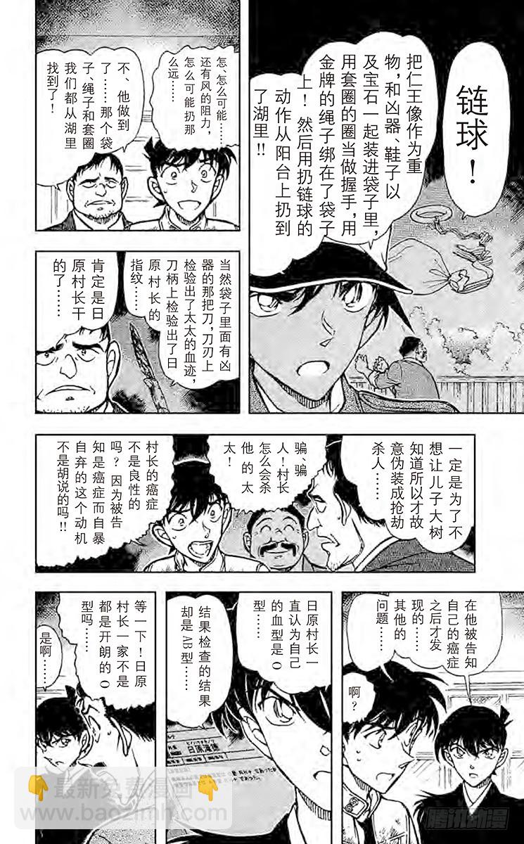 FILE.10 原形11