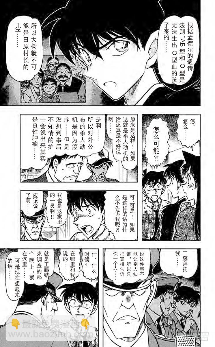 FILE.10 原形12