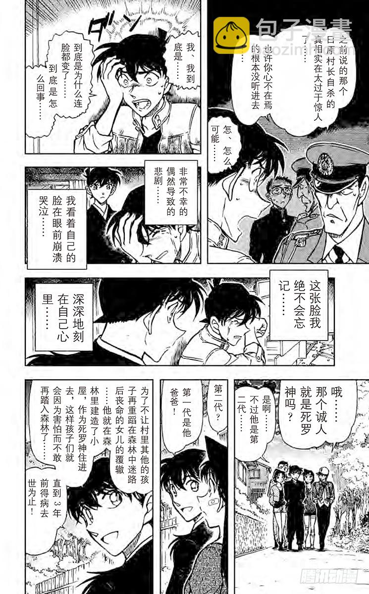 FILE.10 原形13