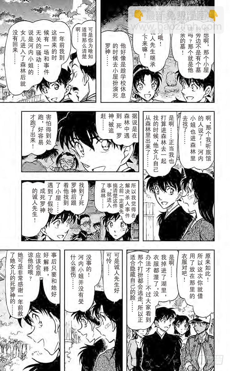 FILE.10 原形14