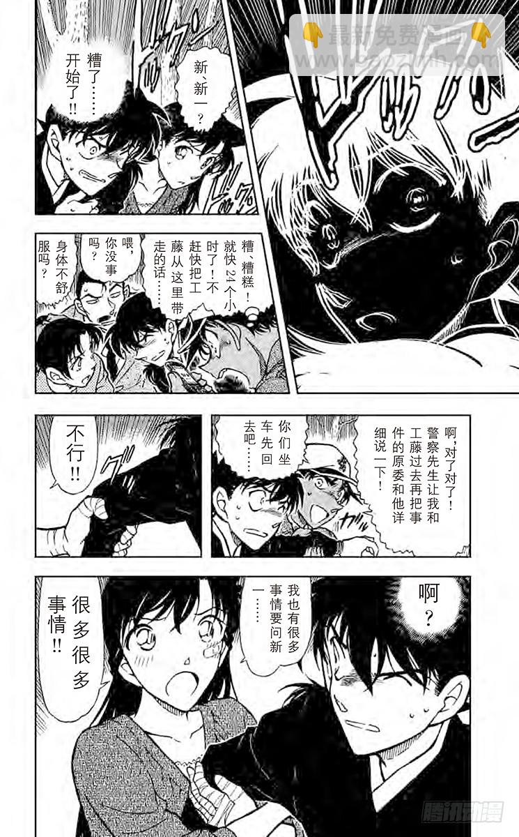 FILE.10 原形15