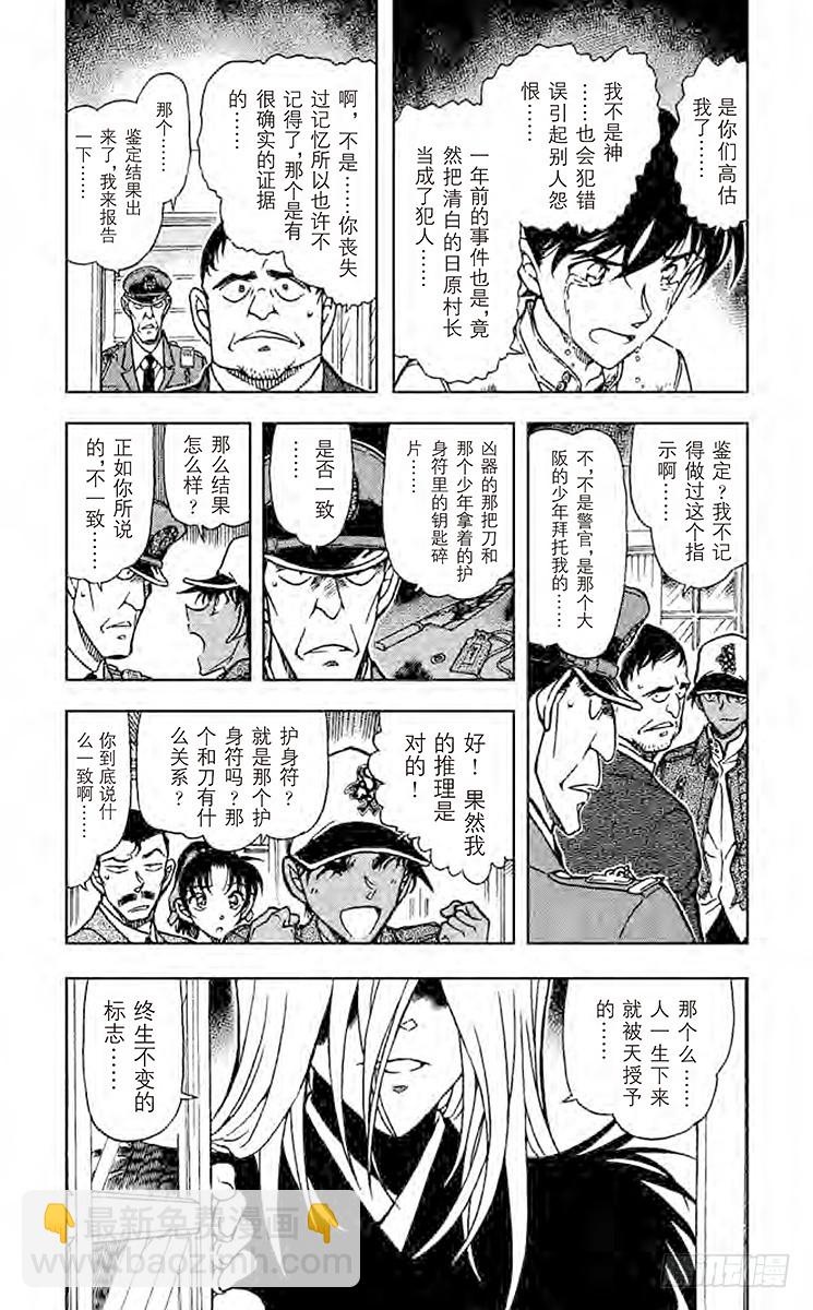 FILE.10 原形2