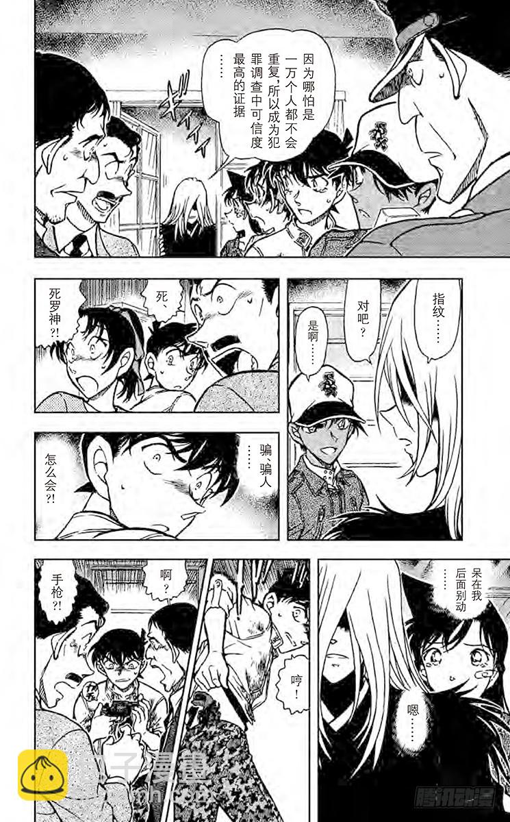 FILE.10 原形3