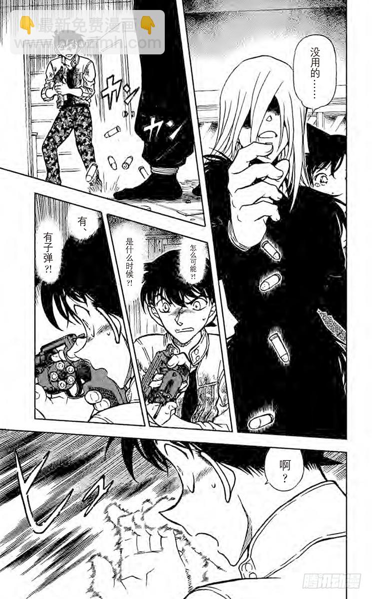 FILE.10 原形4