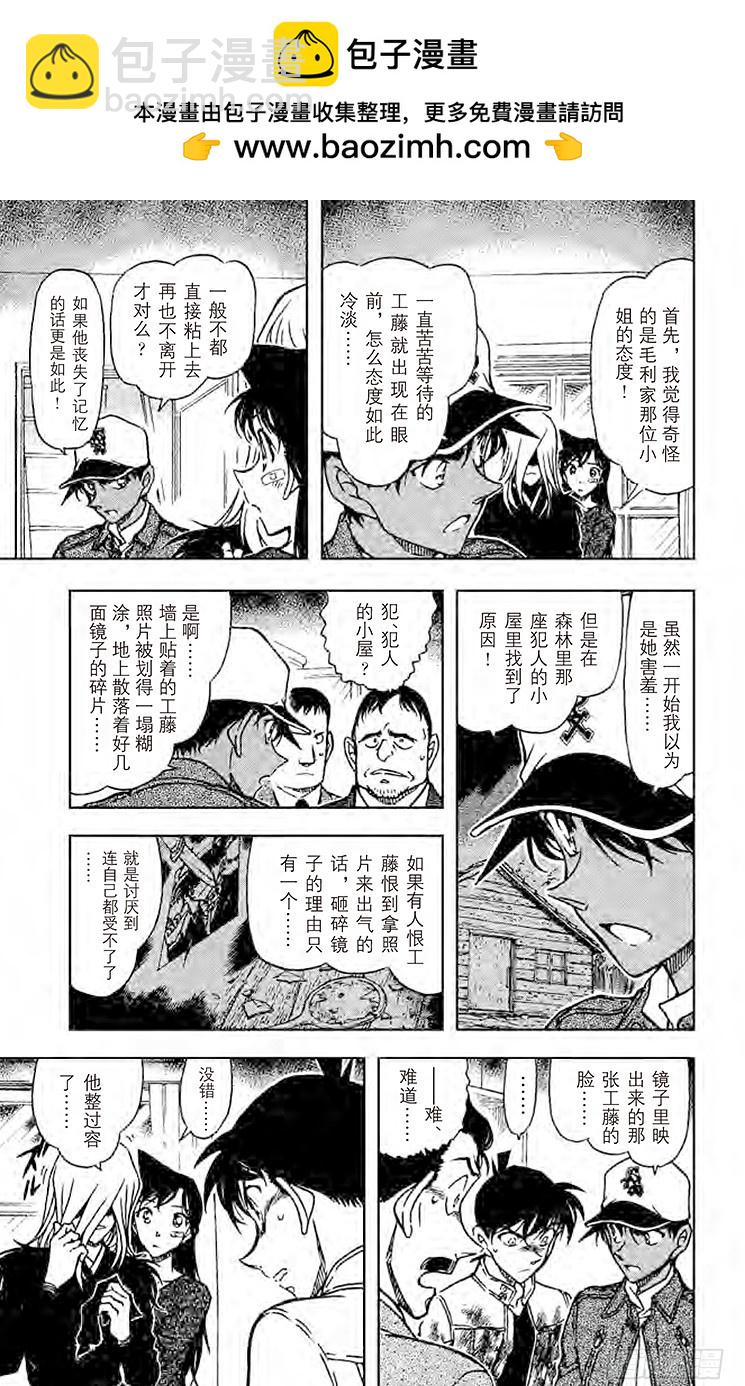 FILE.10 原形6
