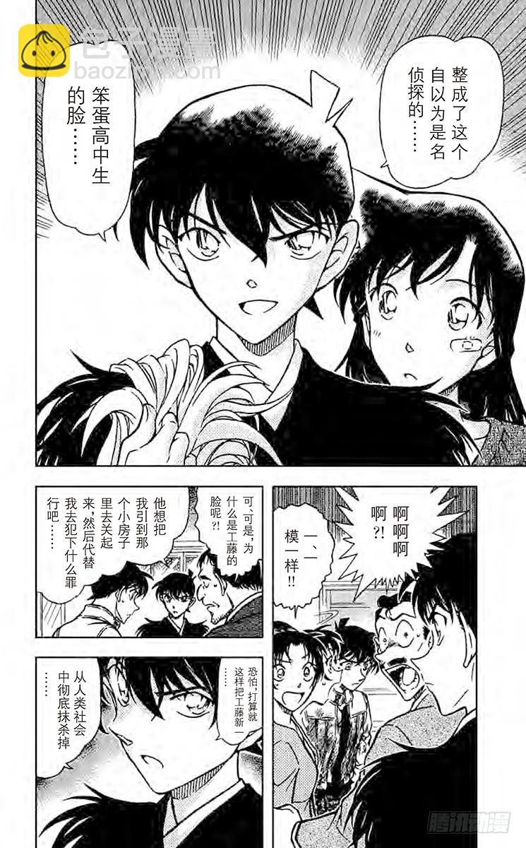 FILE.10 原形7