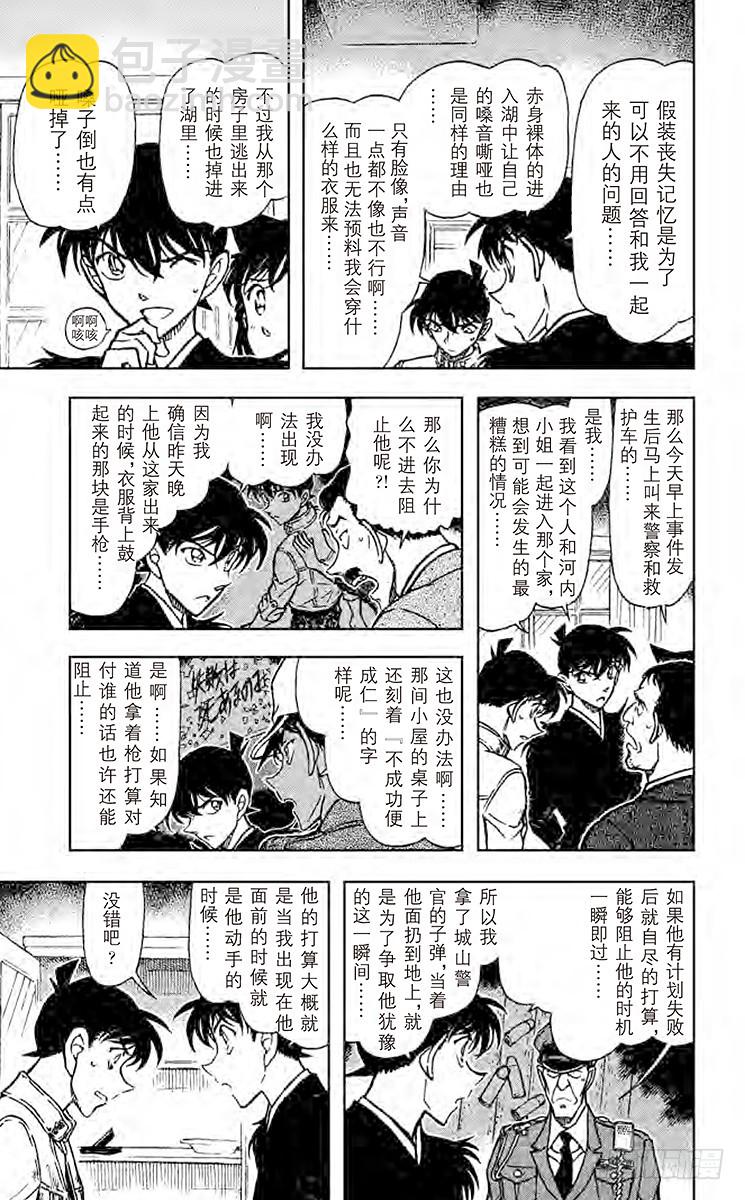 FILE.10 原形8