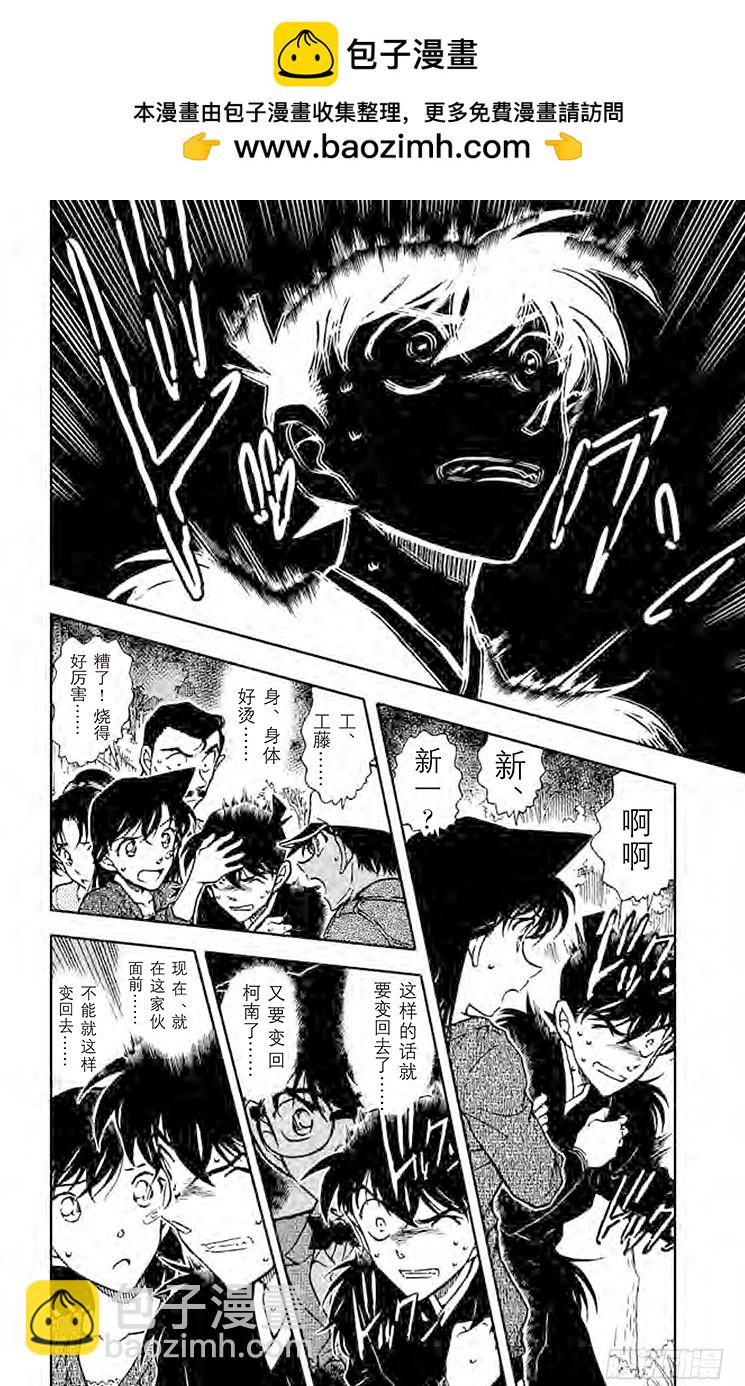 FILE.11 真正想问的事1