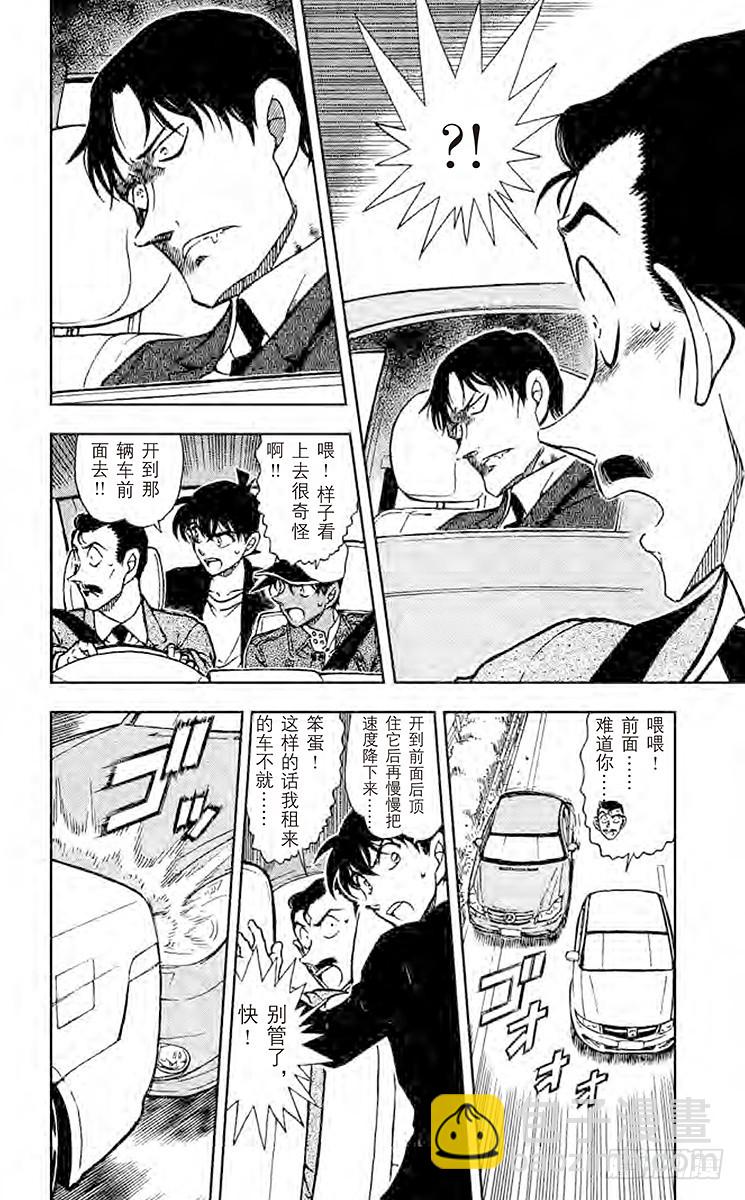 FILE.11 真正想问的事13