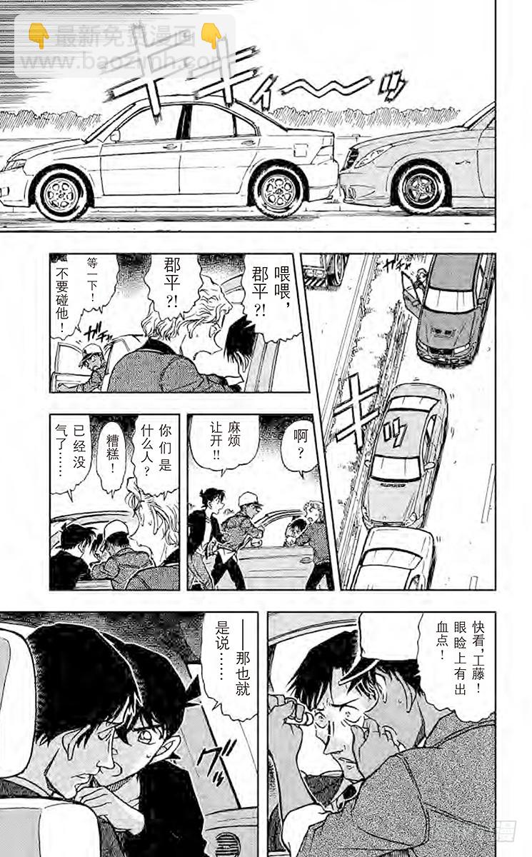FILE.11 真正想问的事14