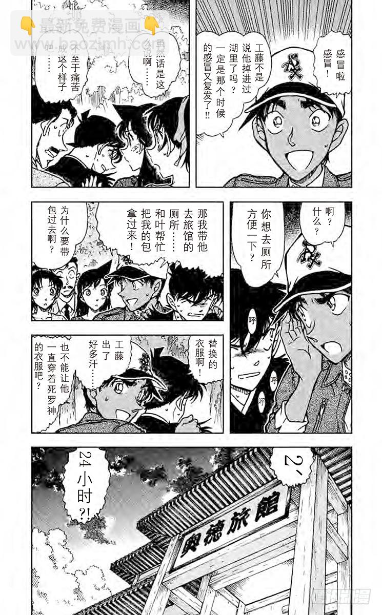 FILE.11 真正想问的事2