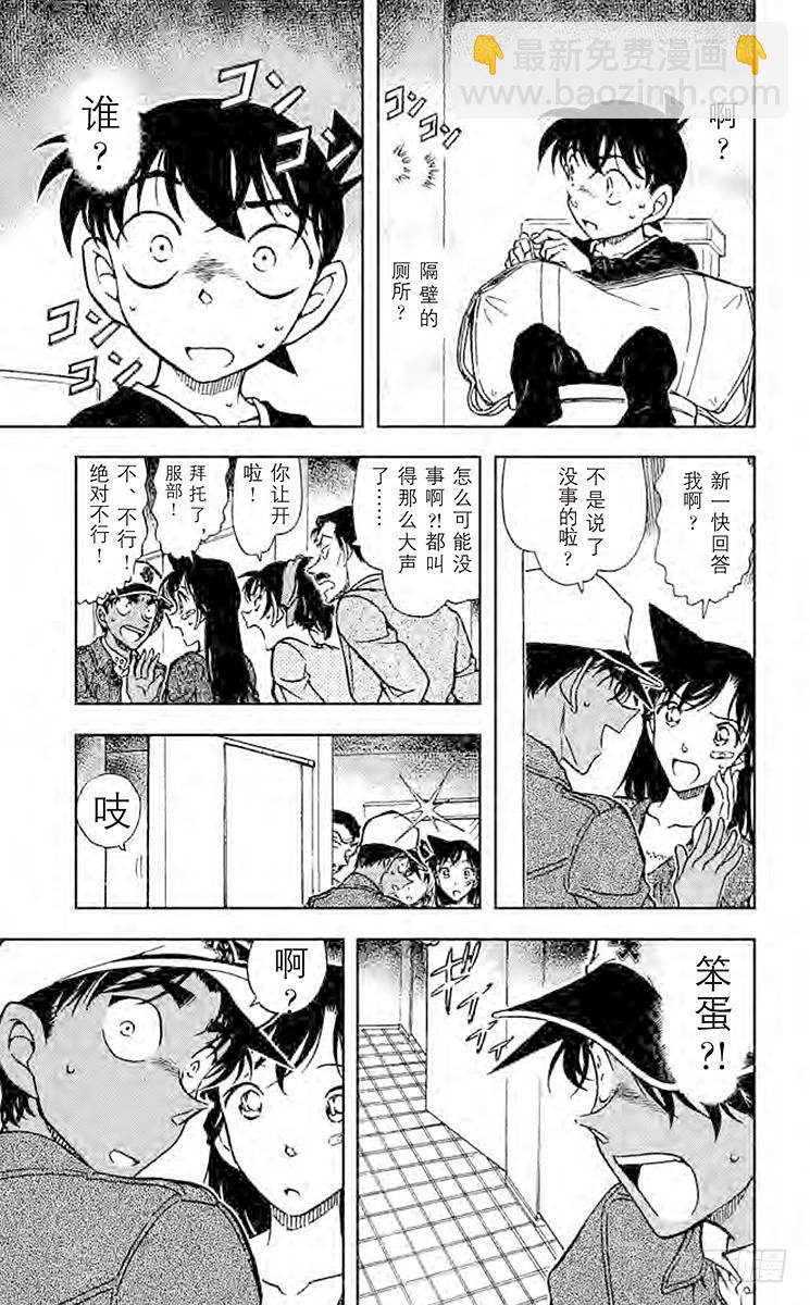 FILE.11 真正想问的事6