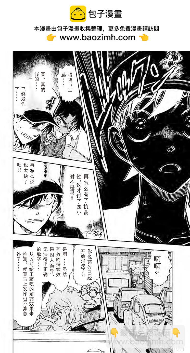 FILE.2 推理的答案1