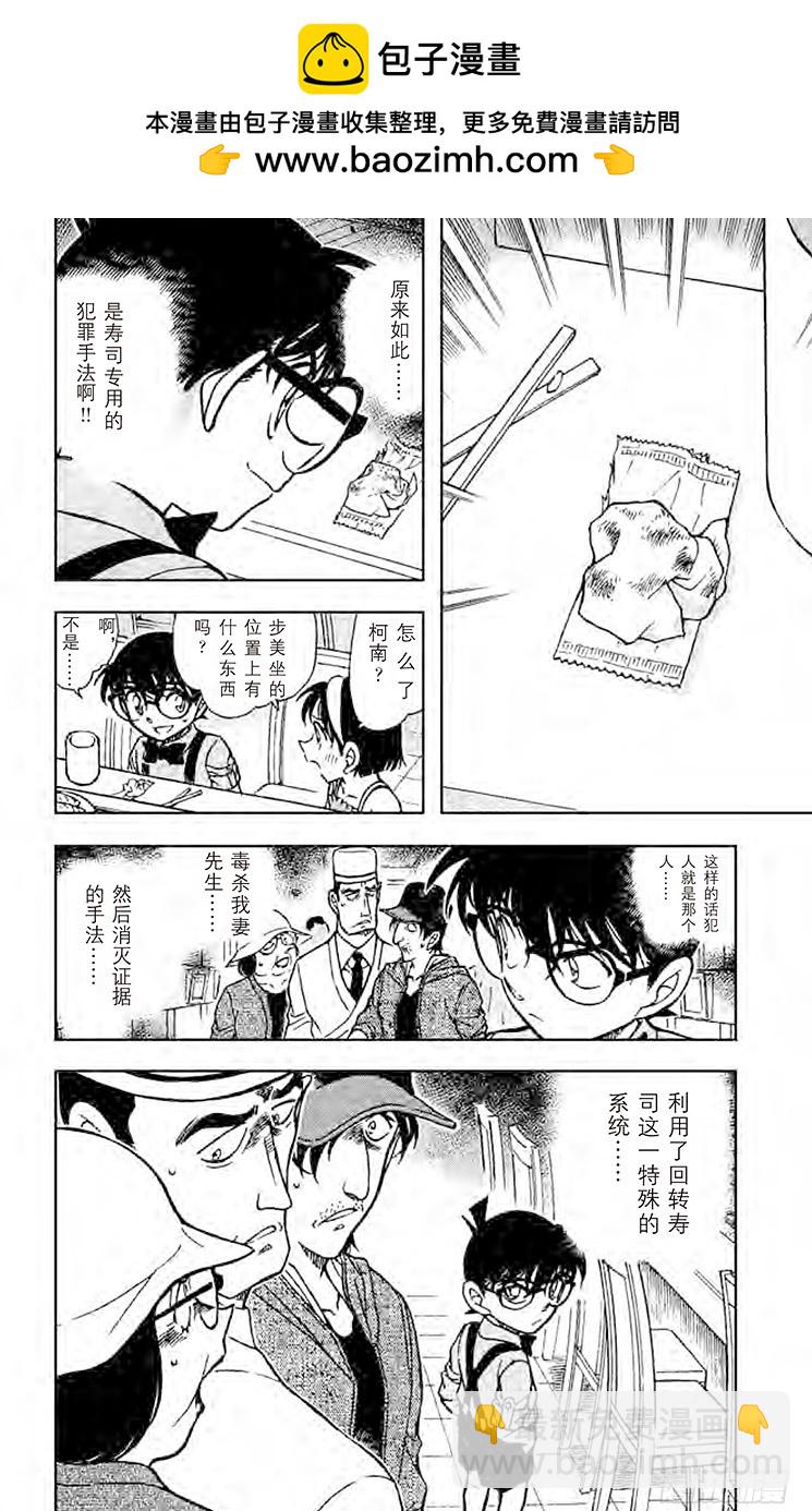 FILE.4 狙击15