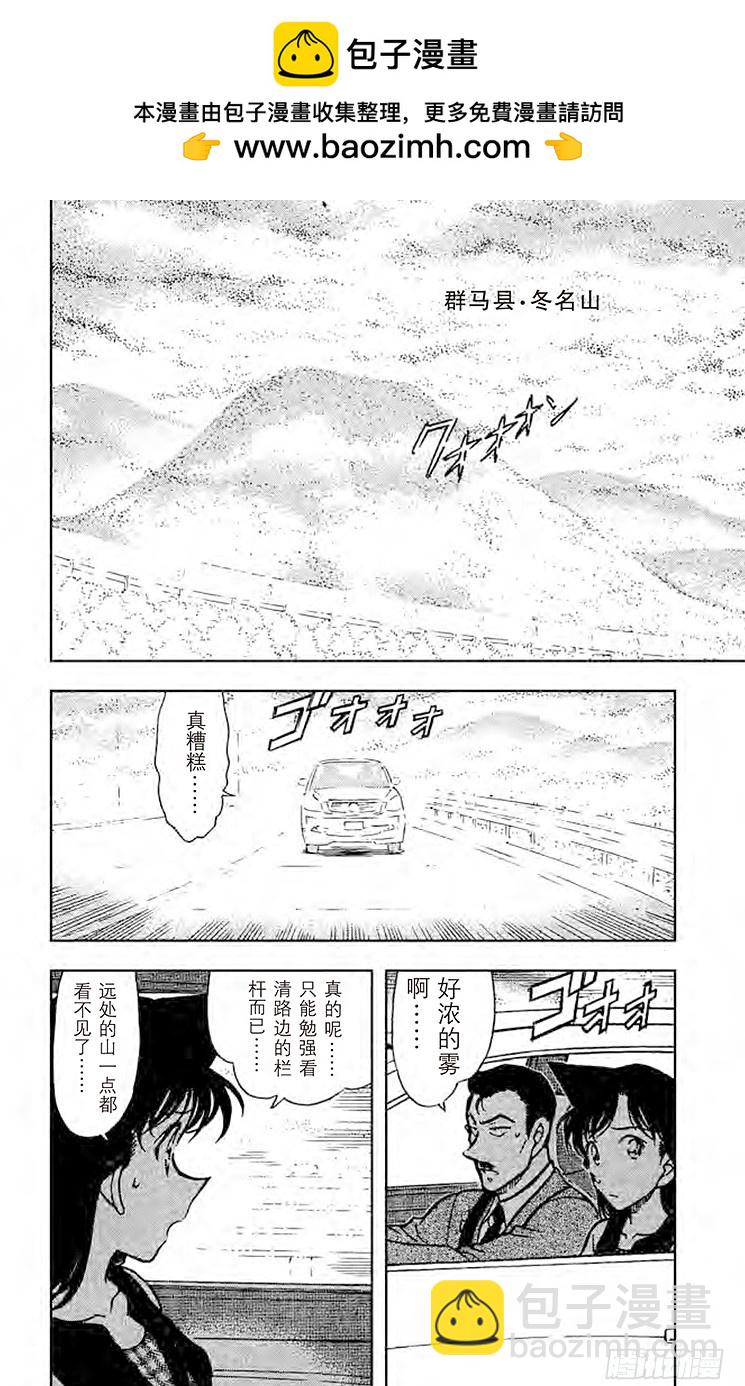 FILE.9 银白色的魔女1