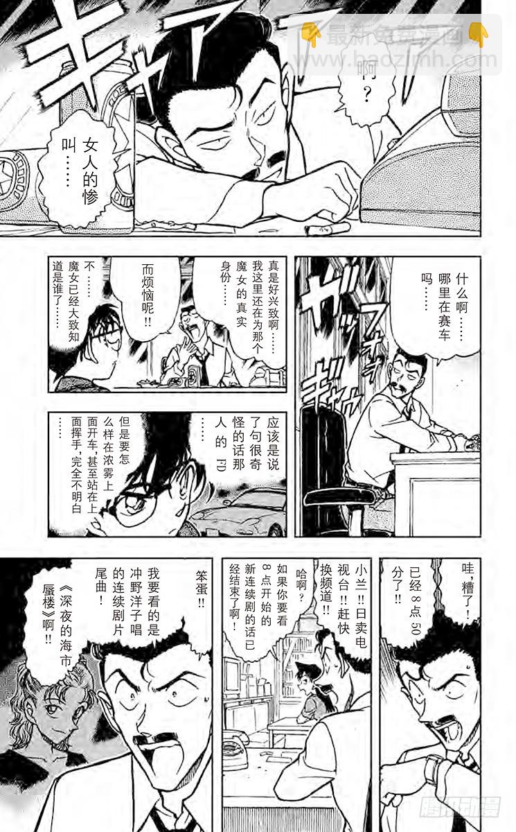 FILE.10 白色的FD14