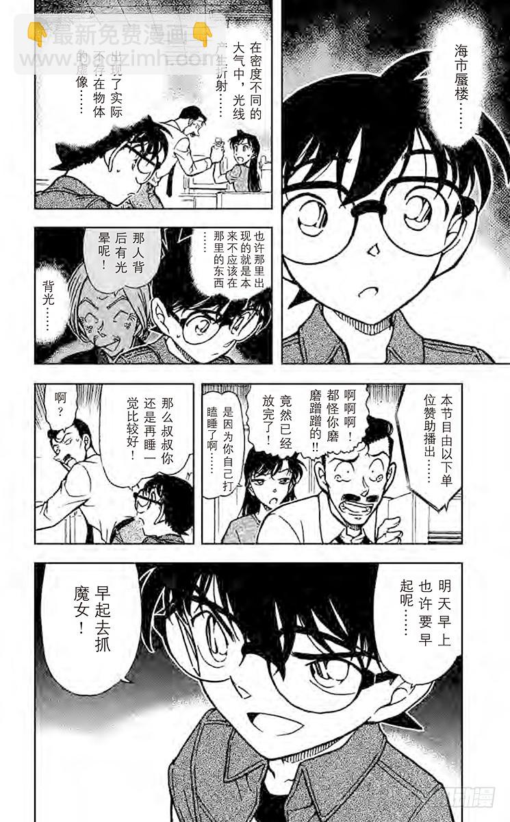 FILE.10 白色的FD15