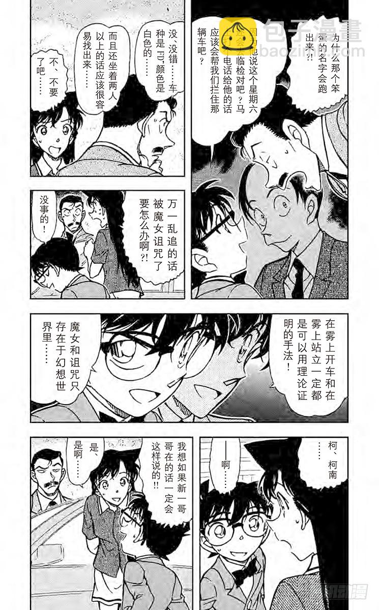 FILE.10 白色的FD3
