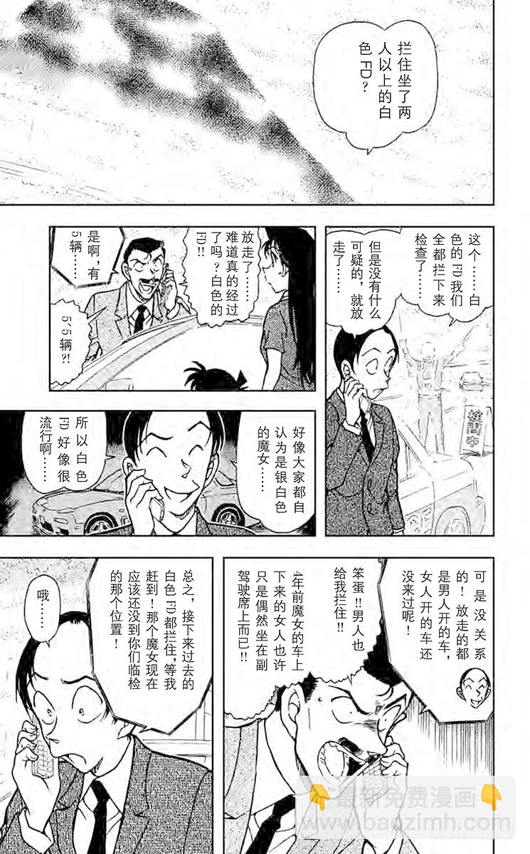 FILE.10 白色的FD4