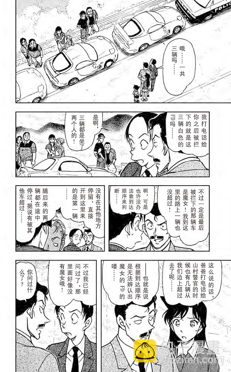 FILE.10 白色的FD5