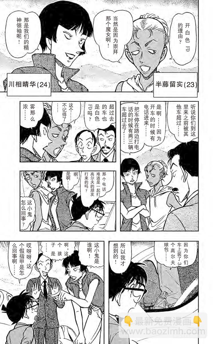 FILE.10 白色的FD8