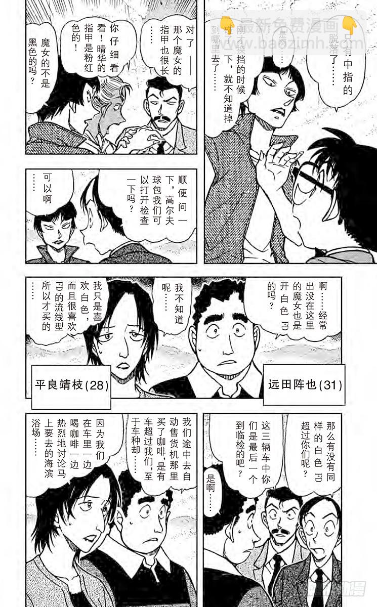 FILE.10 白色的FD9