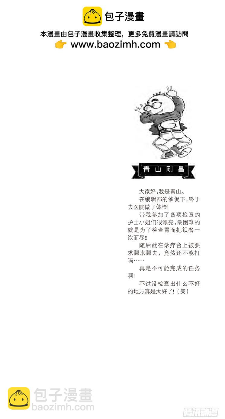 第64卷FILE.1 一角岩1