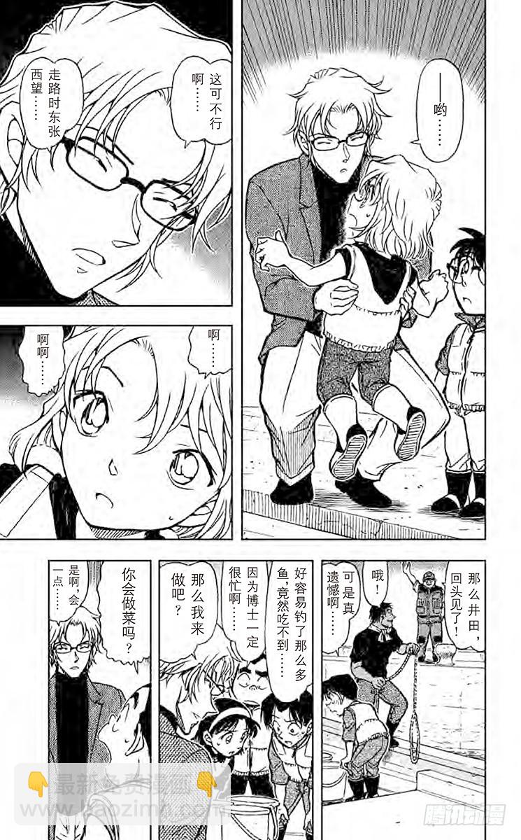 第64卷FILE.1 一角岩10