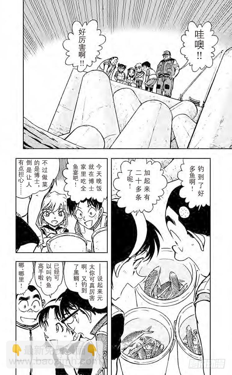第64卷FILE.1 一角岩5