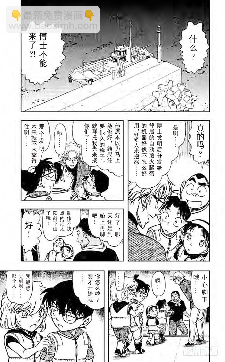 第64卷FILE.1 一角岩8