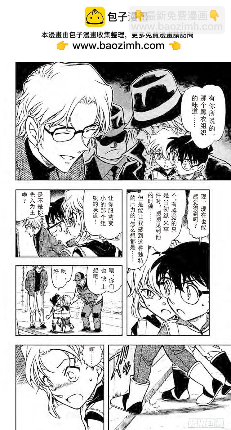 第64卷FILE.1 一角岩9