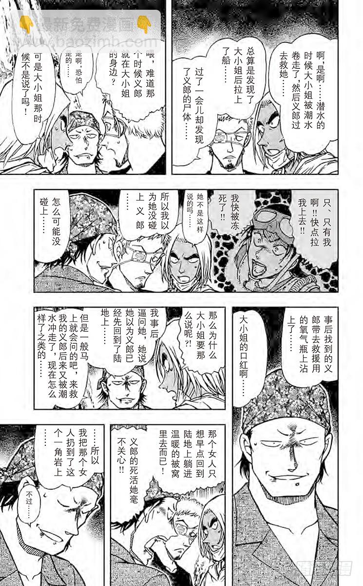 FILE.3 杀气10