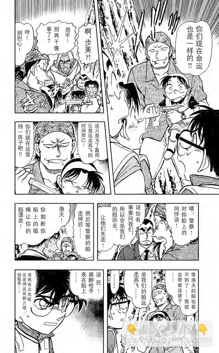 FILE.3 杀气11