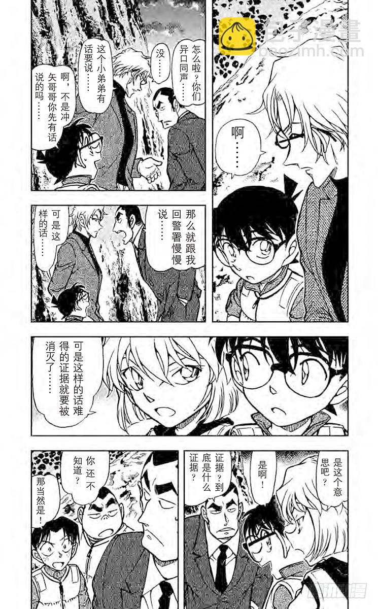 FILE.3 杀气2