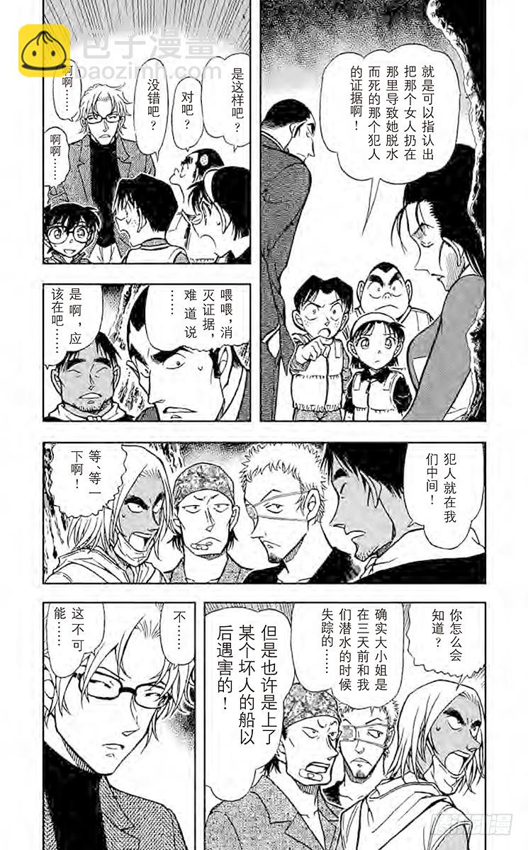 FILE.3 杀气3