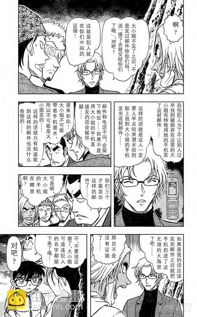 FILE.3 杀气4